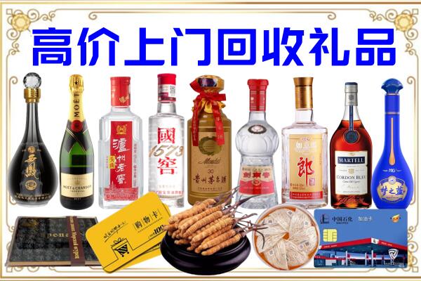 安宁诚信回收茅台酒瓶