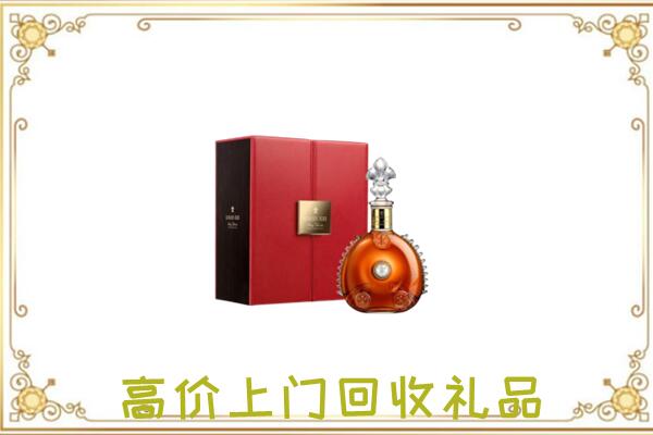 安宁附近回收人头马
