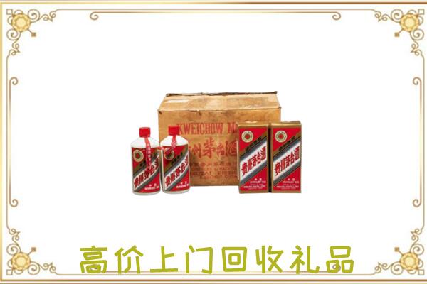 安宁附近回收铁盖茅台