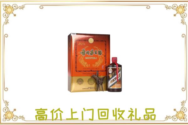 安宁附近回收陈年茅台酒