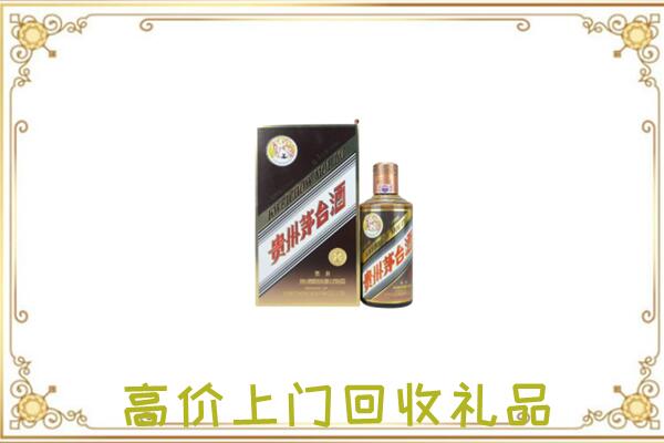 安宁附近回收彩釉茅台酒