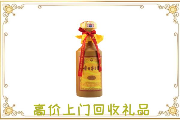 安宁附近回收15年茅台