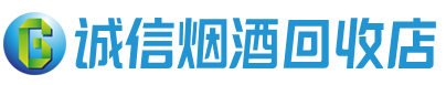 安宁茅台酒回收,酒瓶,烟酒,飞天茅台酒,名酒,安宁回收贵州茅台酒